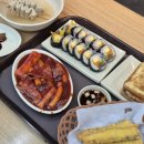 원이김밥푸드몰수성점 | 수성구 분식 맛집 우분땡 떡볶이 김밥 토스트 오뎅