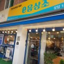 가족공원의새벽