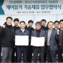 공단카랜드 이미지