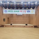 대성이벤트음향 네이버블로그