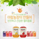 아람2농장 이미지