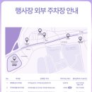 씨유 무주한풍루점 | 무주산골영화제 예매 라인업 상영작 주차정보 총정리