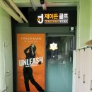 조광컨트리 이미지