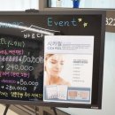 바르다네일앤왁싱