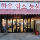 암소본갈비