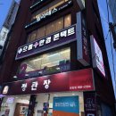 으뜸플러스안경 부산당감점 | 당감동 안경 으뜸플러스안경 부산당감점 가성비 너무 좋은 안경점