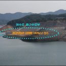 조선일보 `바닥 드러낸 임하댐` 사진 논란 이미지