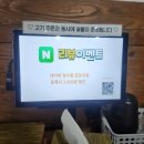 거제장평중학교 | 거제맛집 장평숯불갈비 장평동 맛집으로 찜뽕!