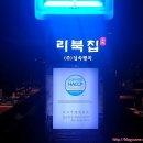 (주)생생돈돈