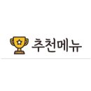 꿉다