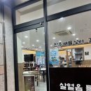 모둠밥 | 두산동국밥 맛집 / 백미국밥 :: 항정&amp;모둠국밥, 수육 후기