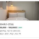 너와게스트하우스