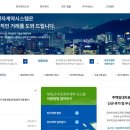 구리히트부동산공인중개사사무소 | 전세 계약, 종이 없이 전자계약으로? 직접 써보니 정말 편했습니다