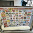 한신할인마트 이미지