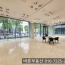 서초동 1537-6 제2종근린생활시설 | 서초역 서초동 대로변 통임대, 전시장 병원 쇼룸 주차공간확보