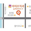 칠곡푸른약국 네이버블로그