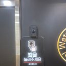 충북 진천혁신도시마사지 샵 추천｜주차 가능한 건전마사지 ‘왓포테라피’ 피로회복 제대로