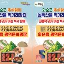 광덕 문화광장 위키트리