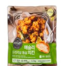 푸라닭마곡역점 | 차별화된 맛, 비주얼로 요리하는 "푸라닭" 치킨 마곡역점 블랙알리오 어니언불고기피자 내돈내산 후기