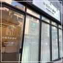 하엘아이래쉬에서 평택속눈썹 시술 경험한 솔직한 후기