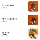태국수 | 홍대 연남동 태국 음식 맛집 태국수 후기 태국 안 가봤는데 느껴지는 현지의 맛