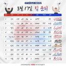엔팍