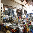 홍성철물 이미지