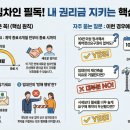 법무법인이인 - 의정부시 녹양로 34 | 법무법인이인