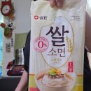 운정스마일약국 | 내가 엄마가 돼다니 뽀물이 반가워ㅜㅜ 임테기 두줄 확인/일산 아이산 산부인과 5주차 초음파(임신 1...