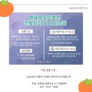 좋은세상자연병원 네이버블로그