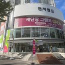올리브영 대구죽전네거리점