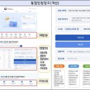 나라전자 이미지