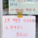 목화냉면 | [산청단성면맛집] 진주냉면전문점 &#39;목화냉면&#39; 내돈내산 후기