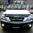 엔드리스모터스 이미지