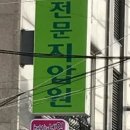 지에스25불광행복 이미지