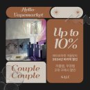 익산전자담배마켓