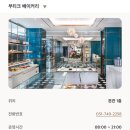 트윈모바일 | 부산 파라다이스 호텔ㅣ신관 디럭스 시티뷰 트윈 후기 | 모바일 체크인 | 어플 사용법 | 부대시설