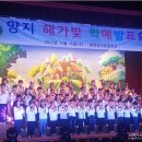 대전양지초등학교 이미지