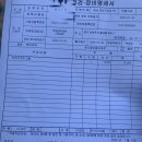 박대성카센타 이미지