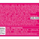 CU고시점 | [CU 편의점] 당과점 ‘요거트 꿀떡꼬치’ 핫한 편의점 간식 후기