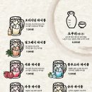 이자카야우규 - 서대문구 연세로7안길 7 | 이자카야우규