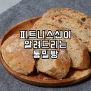 피트니스 신 이미지