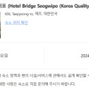 아이젠픽 이미지