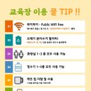 (주말반)장애인 활동지원사 이론교육, 강서구 늘푸른나무복지관 교육 후기