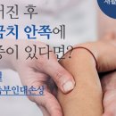 척척약국 이미지