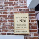 고흥 소록대교입구