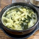 제주손칼국수전문점 | 제주 서귀포 해물칼국수 로컬 맛집 제주손칼국수전문점