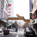 신춘천닭갈비 이미지