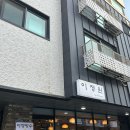 이정빙수 | 파주 운정 빙수 맛집 이정빙수 내돈내산 후기
