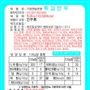 수정4교 이미지
